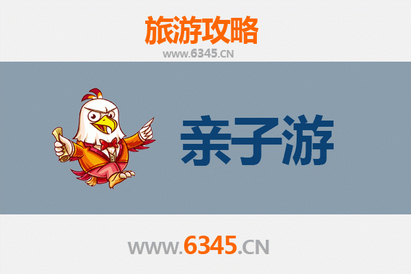 绥中亲子游全攻略：海滨乐趣与历史探索的完美结合