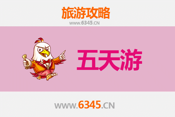 葫芦岛绥中五天四夜深度游攻略：海滨风情与历史探索