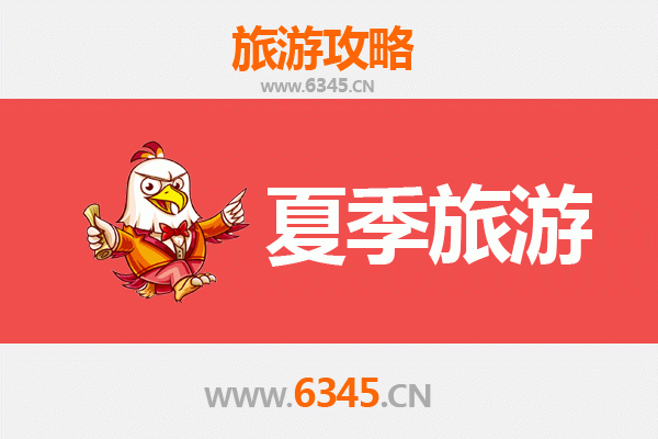 葫芦岛绥中夏季旅游全攻略：海滨度假与历史探索的完美融合