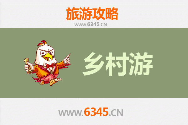 绥中乡村旅游精品线路：滨海古韵与田园风情之旅