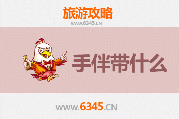 绥中至湄洲岛：海滨朝圣与闽东风情全攻略